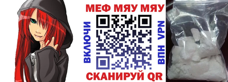 Наркота Камышин МАРИХУАНА  Псилоцибиновые грибы  Гашиш  КОКАИН  А ПВП 