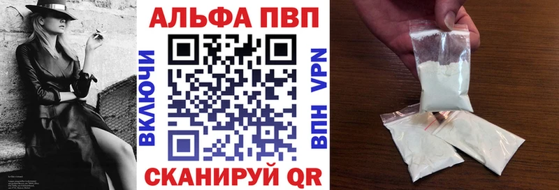 Alpha-PVP крисы CK  купить   Камышин 