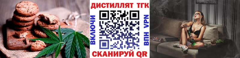 Cannafood марихуана  blacksprut зеркало  Камышин 
