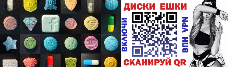 где продают наркотики  Камышин  Ecstasy 300 mg 