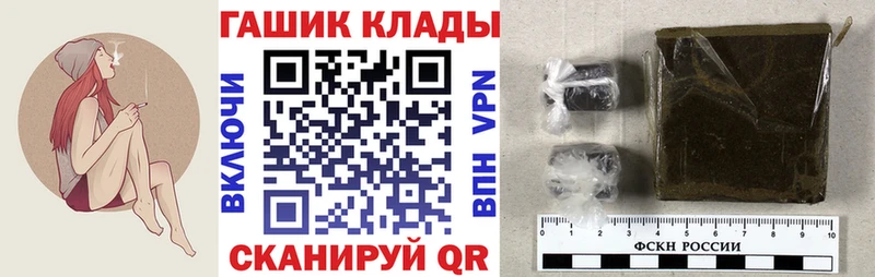 ГАШИШ Ice-O-Lator Камышин