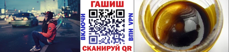 цена   Камышин  Гашиш 40% ТГК 