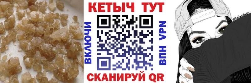 KRAKEN маркетплейс  Камышин  КЕТАМИН VHQ  магазин  наркотиков 