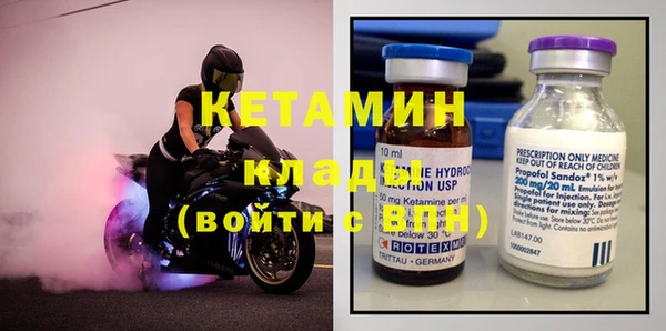 метамфетамин Горняк