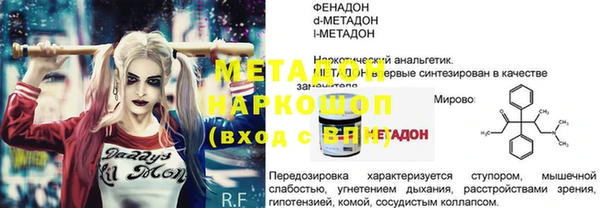 меф Горно-Алтайск