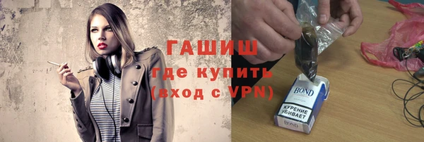меф Горно-Алтайск