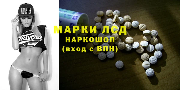 марихуана Горнозаводск