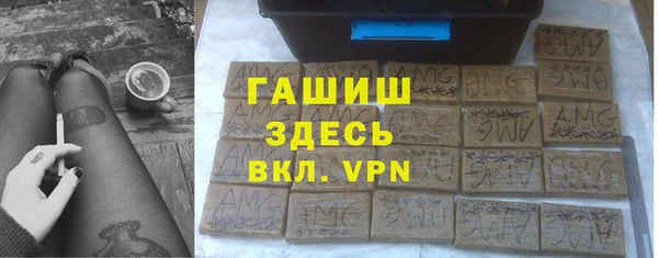 меф Горно-Алтайск
