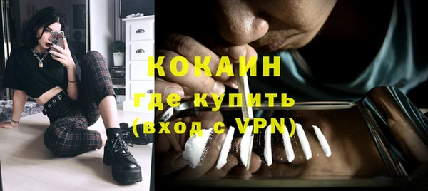 метамфетамин Горняк