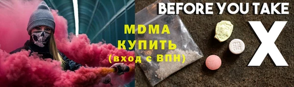 меф Горно-Алтайск