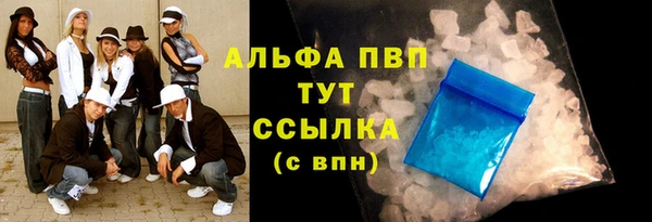марихуана Горнозаводск