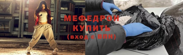 марихуана Горнозаводск