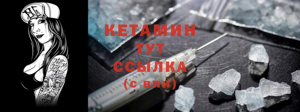метамфетамин Горняк