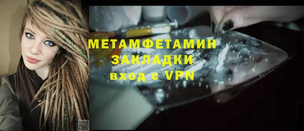 марихуана Горнозаводск