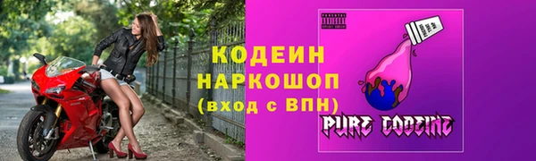метамфетамин Горняк