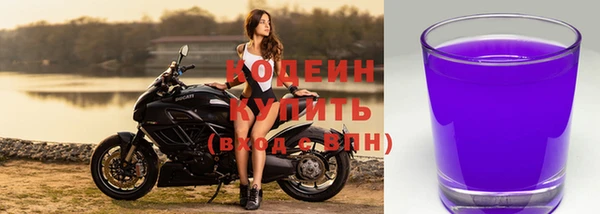 марихуана Горнозаводск