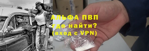 метамфетамин Горняк