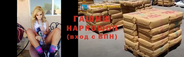 меф Горно-Алтайск