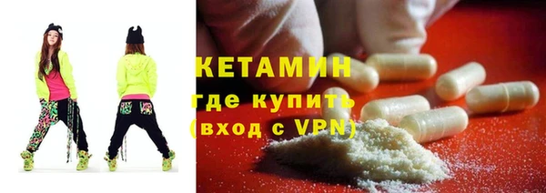 метамфетамин Горняк