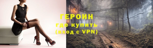 меф Горно-Алтайск