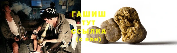 метамфетамин Горняк