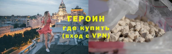 марихуана Горнозаводск