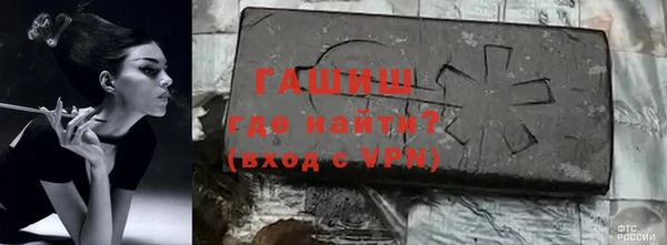 марихуана Горнозаводск