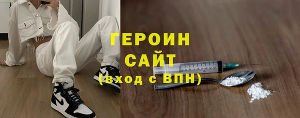 метамфетамин Горняк