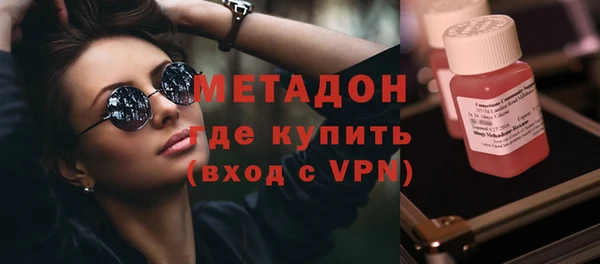 марихуана Горнозаводск