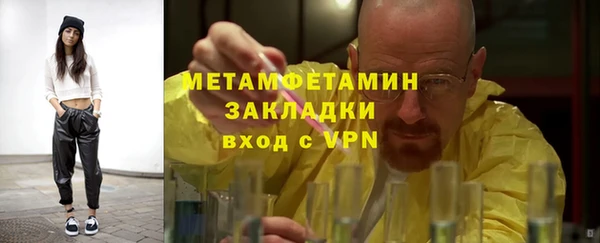 метамфетамин Горняк