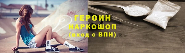 марихуана Горнозаводск
