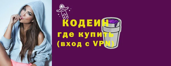меф Горно-Алтайск