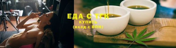 меф Горно-Алтайск