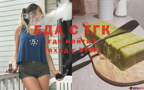 марихуана Горнозаводск