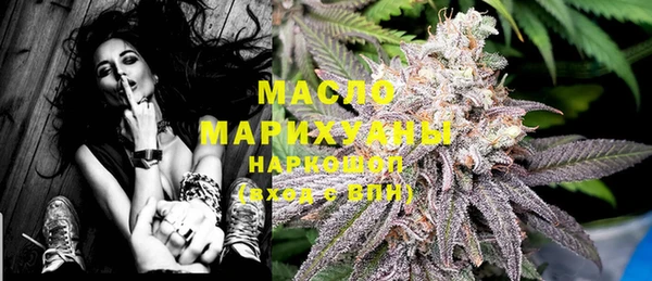 метамфетамин Горняк