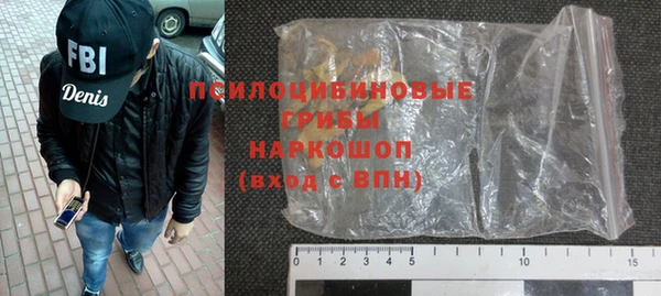 марихуана Горнозаводск