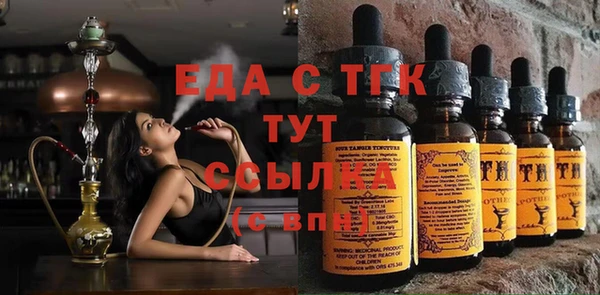 метамфетамин Горняк