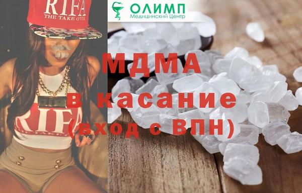 марихуана Горнозаводск