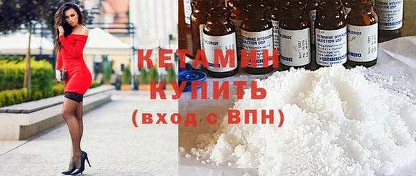 метамфетамин Горняк