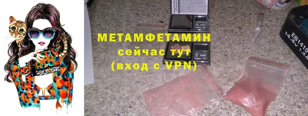 метамфетамин Горняк