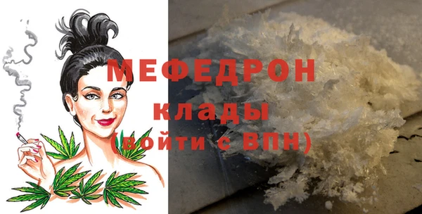 меф Горно-Алтайск