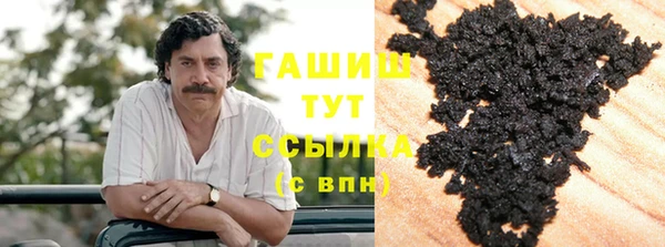 марихуана Горнозаводск