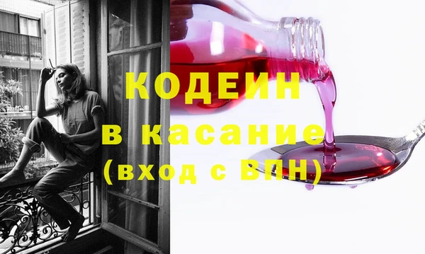 метамфетамин Горняк