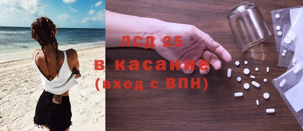 меф Горно-Алтайск