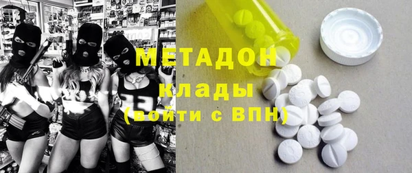 меф Горно-Алтайск