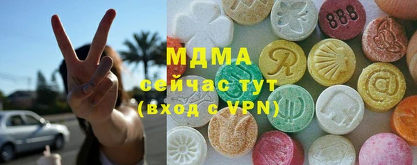 меф Горно-Алтайск