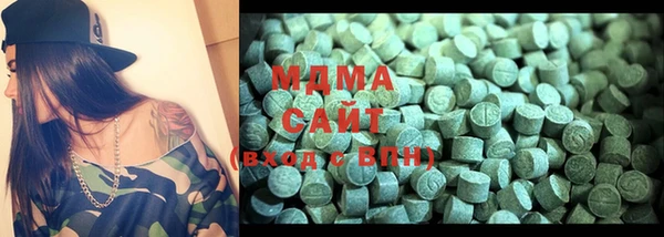метамфетамин Горняк