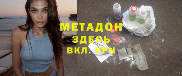 марихуана Горнозаводск