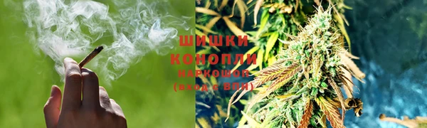 марихуана Горнозаводск