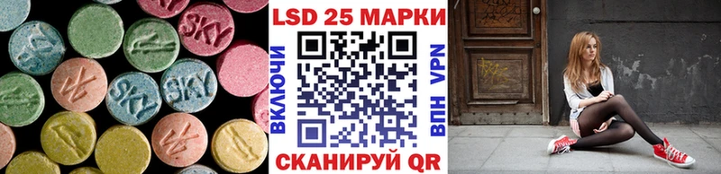 где можно купить наркотик  Камышин  LSD-25 экстази ecstasy 